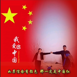 江山意统头像