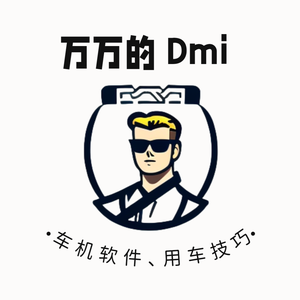 万万的Dmi头像