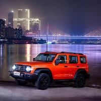 日月星辰7666头像