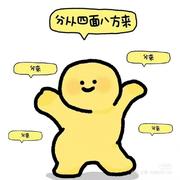 用户5402268219121的个人资料头像