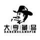 大亨藏品头像