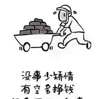 火炏焱燚焱炏火11808头像