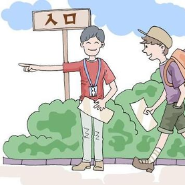 学霸点津头像