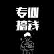 1048387303头像