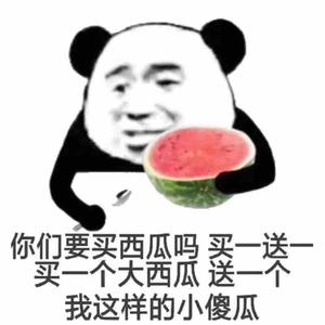 型男必备发型师东风头像