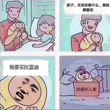 郭帅头像