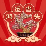 可爱克里斯琴9y4头像