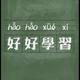 小桑桑老师 · 马自达3 昂克赛拉车主·车龄7年头像