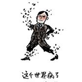 A6车主Ws头像