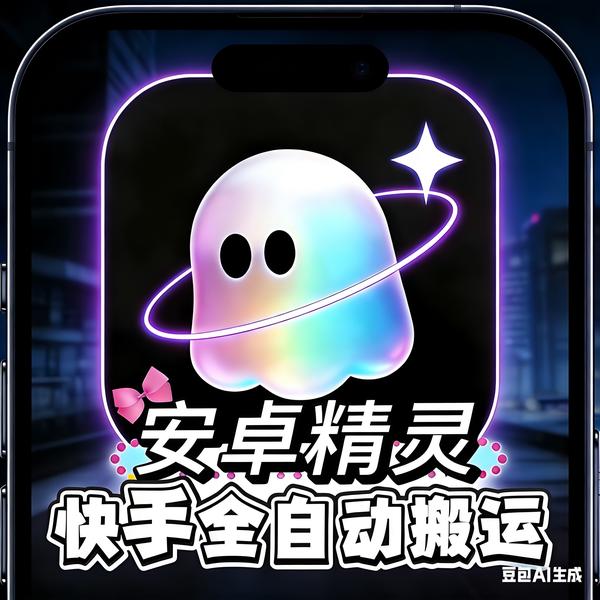 二创软件科技头像