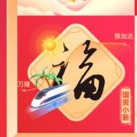 活泼蛋糕es头像