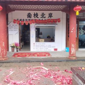 闻多慧多头像