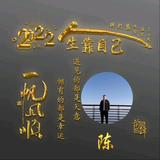 平先生头像