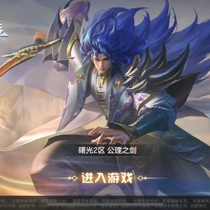 遗忘之魂专车暗黑4抖音艾古莱恶魔玫瑰头像
