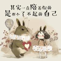 那时候睡着了头像