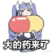 音速之向晚的个人资料头像