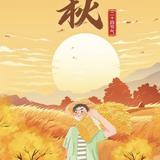 清爽葡萄2P5头像