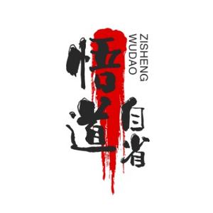 清雅飘香头像