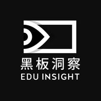黑板洞察头像