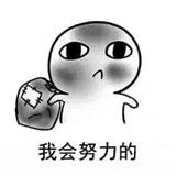 沙滘輝头像
