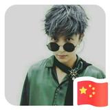 一个孤独的糟老头头像