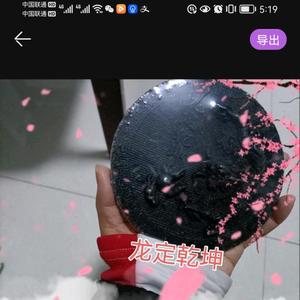 龙定乾坤百科生活美食头像