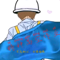 黔锋小军头像