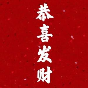 皇家影视局头像