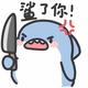 1234567滴 · 君威车主·车龄2年头像