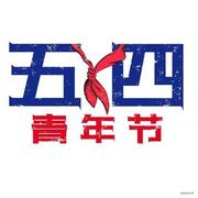 清溪路13号的个人资料头像