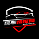 玩车情报头像