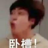 张繁锦631头像