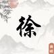用户8049259832460头像