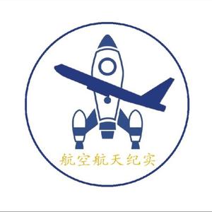 航空航天纪实头像