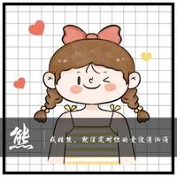 AღYa小熊ღ熊এ头像