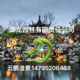 御龙奇石阁石头大叔头像