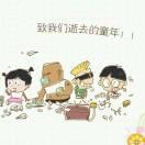 五道杠的个人资料头像