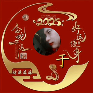 桃花依旧笑春风头像