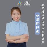 华中现代高倩倩头像