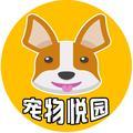 宠物悦园one头像