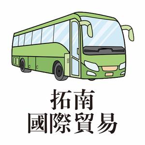 拓南二手客车头像