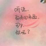 灬卟洊恠の誓誩431头像