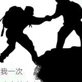一生有你，头像