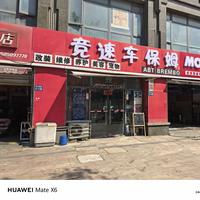 爱吃小鱼的车保姆大饼664头像