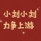 LYZ8057124头像