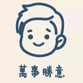 憨憨1628头像