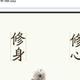 明心见性空头像