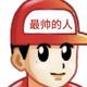 优雅花猫QLm头像