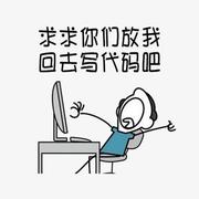 善良如我的个人资料头像