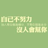 天圆地方格局非常头像